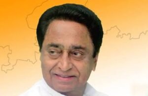 पूर्व मुख्यमंत्री कमलनाथ का आरोप : देश में स्किल डेवलपमेंट के नाम पर हुआ करोड़ों का घोटाला….वास्तविक स्किल डेवलपमेंट देखना है,तो छिन्दवाड़ा आईये