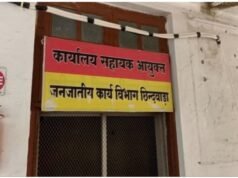 आखिरकार हर्रई BEO के पद से हो ही गई प्रकाश कलम्बे की छुट्टी…जनजातीय कार्य विभाग द्वारा आदेश जारी