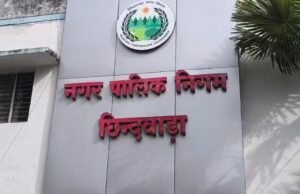 वैध कॉलोनी के खसरो का दुरुपयोग कर कंसलटेंट ने हासिल की बिल्डिंग परमिशन…अब पंजीयन निरस्त करने की तैयारी