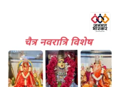 श्री बड़ी माता मंदिर : श्रद्धालुओं की आस्था का केंद्र…500 वर्षों से भी अधिक प्राचीन है इतिहास,मंदिर नवनिर्माण कार्य अपने भव्य स्वरूप की ओर अग्रसर