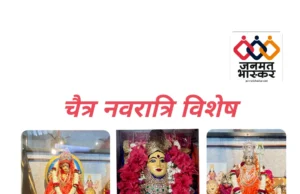 श्री बड़ी माता मंदिर : श्रद्धालुओं की आस्था का केंद्र…500 वर्षों से भी अधिक प्राचीन है इतिहास,मंदिर नवनिर्माण कार्य अपने भव्य स्वरूप की ओर अग्रसर