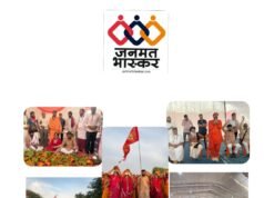 विशाल कलश यात्रा के साथ श्री रामेश्वरम धाम में 1008 कुण्डीय सहस्त्र चंडी महायज्ञ का हुआ शुभारंभ