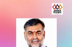 21 मार्च को छिन्दवाड़ा आएंगे प्रदेश सरकार के मंत्री प्रहलाद पटेल…विभिन्न कार्यक्रमो सहित रामेश्वरम धाम में आयोजित “1008 कुण्डीय सहस्त्र चंडी महायज्ञ” में होंगे शामिल