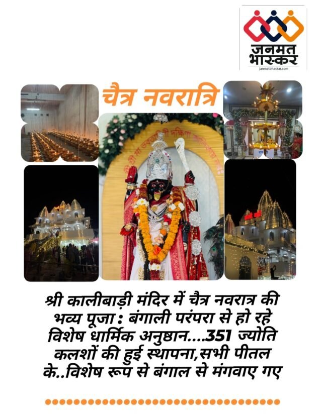 IMG_20260321_203136_918