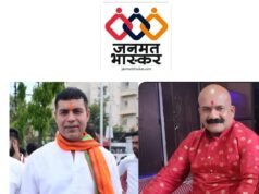 छिन्दवाड़ा कांग्रेस में फेरबदल : शहर कांग्रेस अध्यक्ष की जिम्मेदारी अब संभालेंगे नगर निगम अध्यक्ष धर्मेन्द्र सोनू मागो…पप्पू यादव बनाये गए चौरई पर्यवेक्षक