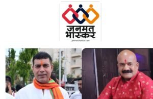 छिन्दवाड़ा कांग्रेस में फेरबदल : शहर कांग्रेस अध्यक्ष की जिम्मेदारी अब संभालेंगे नगर निगम अध्यक्ष धर्मेन्द्र सोनू मागो…पप्पू यादव बनाये गए चौरई पर्यवेक्षक