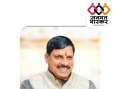 26 मार्च को छिन्दवाड़ा व पांढुर्णा जिले के दौरे पर आएंगे मुख्यमंत्री डॉ मोहन यादव…रामेश्वरधाम में आयोजित 1008 कुण्डीय सहस्त्र चण्डीय महायज्ञ में होंगे शामिल…सौंसर के चमत्कारिक जामसावली मंदिर में दर्शन कर हनुमान लोक के प्रथम चरण के कार्यों का करेंगे लोकार्पण…पुलिस ग्राउंड में हितग्राही सम्मलेन में देंगे करोड़ों की सौगात