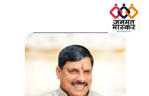 26 मार्च को छिन्दवाड़ा व पांढुर्णा जिले के दौरे पर आएंगे मुख्यमंत्री डॉ मोहन यादव…रामेश्वरधाम में आयोजित 1008 कुण्डीय सहस्त्र चण्डीय महायज्ञ में होंगे शामिल…सौंसर के चमत्कारिक जामसावली मंदिर में दर्शन कर हनुमान लोक के प्रथम चरण के कार्यों का करेंगे लोकार्पण…पुलिस ग्राउंड में हितग्राही सम्मलेन में देंगे करोड़ों की सौगात