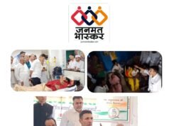 छिन्दवाड़ा पहुंचे प्रदेश काँग्रेस अध्यक्ष जीतू पटवारी ने छिन्दवाड़ा बस हादसे में हुई मौतों को बताया “सरकारी हत्याएं”….बस हादसे के मृतकों के परिवारजनों और घायलों से भी मिले…मृतकों को 1 करोड़ और घायलों को 5 लाख मुआवजे की सरकार से की मांग