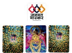 चैत्र नवरात्रि की पंचमी तिथि : श्री बड़ी माता मंदिर में संतरों,आभूषणों एवं विशेष वस्त्रों से हुआ माँ भगवती का दिव्य,भव्य,अलौकिक और आकर्षक श्रृंगार….नवरात्रि में नारंगी फल (नारङ्गम्) संतरा अर्पित करने का है विशेष महत्व