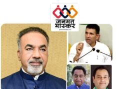 छिन्दवाड़ा बस हादसा : “सरकारी हत्याएं”…..प्रदेश कांग्रेस अध्यक्ष के बयान पर जिला भाजपा अध्यक्ष का पलटवार……कहां गायब हैं,कमलनाथ और नकुलनाथ…अभी तक क्यों नही मिले पीड़ितों से ?