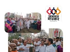 रसोई गैस व पेट्रोल की किल्लत और बिजली की दरों में वृध्दि को लेकर कांग्रेस का हल्ला बोल….शहर कांग्रेस कमेटी छिन्दवाड़ा के तत्वाधान में फव्वारा चौक में दिया गया धरना…फिर रैली निकाल कलेक्ट्रेट में राज्यपाल के नाम सौपा ज्ञापन