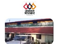 छिन्दवाड़ा : ई-विकास पोर्टल नियम उल्लंघन पर 06 खाद विक्रेताओं के लाइसेंस निलंबित