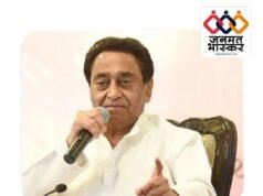 क्या राज्यसभा में कमलनाथ हो सकते हैं उम्मीदवार ……क्या कांग्रेस कमलनाथ पर लगाएगी दांव..क्या क्रॉस वोटिंग से बचने कांग्रेस खेलने जा रही “नाथ कार्ड”…? सस्पेंस बरकरार….