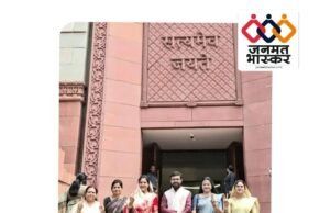 नारी शक्ति वंदन अधिनियम पर लोकसभा में चर्चा के दौरान छिन्दवाड़ा की 05 महिला जनप्रतिनिधि सदन के दर्शनदीर्घा में रही मौजूद