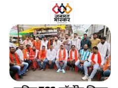 नासिक TCS कॉर्पोरेट जिहाद और जबरन धर्मांतरण को लेकर छिन्दवाड़ा में विश्व हिंदू परिषद और बजरंग दल ने दिया धरना…राष्ट्रपति के नाम सौपा ज्ञापन