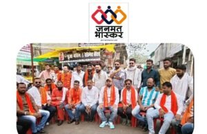 नासिक TCS कॉर्पोरेट जिहाद और जबरन धर्मांतरण को लेकर छिन्दवाड़ा में विश्व हिंदू परिषद और बजरंग दल ने दिया धरना…राष्ट्रपति के नाम सौपा ज्ञापन