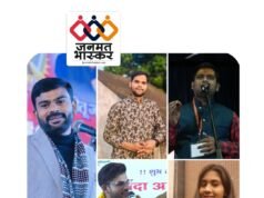 छिन्दवाड़ा : 19 अप्रैल को ख्यातिप्राप्त युवा गीतकार गौरव साक्षी के साथ मंच साझा करेंगी शहर की प्रतिभाएं…”युवा प्रतिभा प्रोत्साहन मंच” का आयोजन