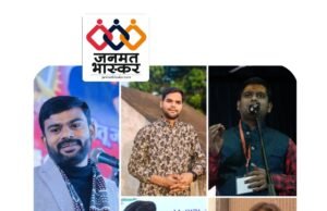 छिन्दवाड़ा : 19 अप्रैल को ख्यातिप्राप्त युवा गीतकार गौरव साक्षी के साथ मंच साझा करेंगी शहर की प्रतिभाएं…”युवा प्रतिभा प्रोत्साहन मंच” का आयोजन