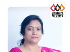 छिन्दवाड़ा : जिला महिला कांग्रेस की अध्यक्ष बनी सरला सिसोदिया श्रीवास्तव…अरूणा तिलंते व रानू डेहरिया को कार्यकारी अध्यक्ष की जिम्मेदारी