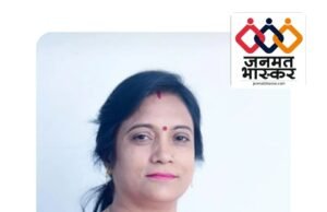 छिन्दवाड़ा : जिला महिला कांग्रेस की अध्यक्ष बनी सरला सिसोदिया श्रीवास्तव…अरूणा तिलंते व रानू डेहरिया को कार्यकारी अध्यक्ष की जिम्मेदारी