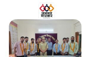 गौरवपूर्ण उपलब्धि : जिला पुलिस छिंदवाड़ा के दिशा लर्निंग सेंटर से 17 अभ्यर्थियों का चयन