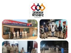 कॉम्बिंग गश्त : छिन्दवाड़ा पुलिस ने एक ही रात्रि में 122 वारंटियो को किया गिरफ्तार…07 साल से फरार 5000 रुपये का इनामी वारंटी भी पकड़ाया