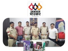 छिन्दवाड़ा : कोतवाली पुलिस ने मारी रेड…68 हजार की 34 ई-सिगरेट जब्त,दुकानदार गिरफ्तार