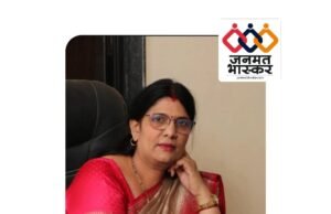 प्रदेश महिला कांग्रेस की महासचिव बनी छिन्दवाड़ा जिला महिला कांग्रेस की पूर्व अध्यक्ष किरण चौधरी