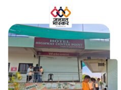 फैमिली रेस्टॉरेंट में आकर यात्रियों ने दिया “शाकाहारी” खाने का ऑर्डर… परोसी गई सब्जी में निकला “मांस” का टुकड़ा…शिकायत के बाद होटल सील