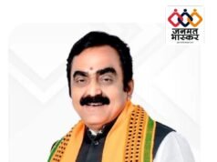 06 मई को छिंदवाड़ा पहुंचेंगे प्रभारी मंत्री राकेश सिंह…07 मई को भाजपा जिला कोर कमेटी एवं जिला विकास सलाहकार समिति की लेंगे बैठक