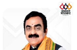 06 मई को छिंदवाड़ा पहुंचेंगे प्रभारी मंत्री राकेश सिंह…07 मई को भाजपा जिला कोर कमेटी एवं जिला विकास सलाहकार समिति की लेंगे बैठक