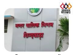 छिन्दवाड़ा : खापाभाट में अनाधिकृत कॉलोनियों पर नगर निगम की बड़ी कार्रवाई : तीन भूमि स्वामियों की कॉलोनियां अवैध घोषित