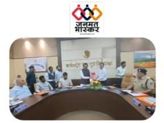 छिन्दवाड़ा पहुंचे जिले के प्रभारी मंत्री राकेश सिंह ने कलेक्ट्रेट सभाकक्ष में ली जिला विकास सलाहकार समिति की बैठक…पेयजल संकट,गेहूँ उपार्जन सहित विभिन्न मुद्दों पर चर्चा कर अधिकारियों को दिए दिशा निर्देश