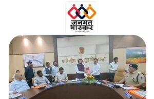 छिन्दवाड़ा पहुंचे जिले के प्रभारी मंत्री राकेश सिंह ने कलेक्ट्रेट सभाकक्ष में ली जिला विकास सलाहकार समिति की बैठक…पेयजल संकट,गेहूँ उपार्जन सहित विभिन्न मुद्दों पर चर्चा कर अधिकारियों को दिए दिशा निर्देश