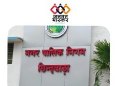 छिन्दवाड़ा : नगर निगम की कार्रवाई…खापाभाट में दो कॉलोनियां अवैध घोषित,संबंधितों पर एफआईआर भी कराई जाएगी दर्ज