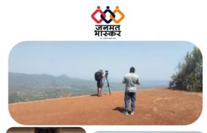 अंतर्राष्ट्रीय डॉक्यूमेंट्री के जरिये 80 यूरोपीय देशों तक पहुंचेगा छिन्दवाड़ा का ग्रामीण पर्यटन : पर्यटन ग्रामो की बढ़ी वैश्विक पहचान…शूटिंग के लिए पहुंची स्पेन की टीम,आदिवासी संस्कृति और प्राकृतिक सौंदर्य को कैमरे में किया कैद