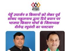 पूर्व सांसद नकुलनाथ के बयान पर भाजपा किसान मोर्चा के जिलाध्यक्ष शैलेन्द्र रघुवंशी का पलटवार : शैलेन्द्र रघुवंशी बोले…,जो व्यक्ति कभी खेत की मेढ़ पर खड़ा नहीं हुआ…जो डीएपी,एनपीके और यूरिया में अंतर नही बता सकता वो एसी कमरों में बैठके,बयानबाजी कर किसानों को खेती सिखा रहे और किसानों के नाम पर राजनीति कर रहे