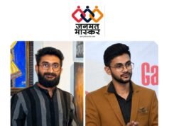 “युवा प्रतिभा प्रोत्साहन मंच” में नव नियुक्तियां : युवा चित्रकार आलोक एवं रचनाकार राहुल ब्रांड एंबेसडर नियुक्त