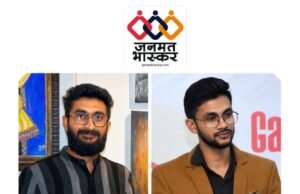 “युवा प्रतिभा प्रोत्साहन मंच” में नव नियुक्तियां : युवा चित्रकार आलोक एवं रचनाकार राहुल ब्रांड एंबेसडर नियुक्त