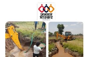 छिन्दवाड़ा : ग्रेविटी पाइपलाइन मरम्मत कार्य के चलते शहर के कई क्षेत्रों में रविवार को जलापूर्ति होगी प्रभावित