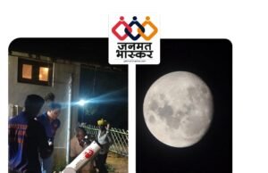 छिंदवाड़ा जिले के पर्यटन ग्राम धूसावानी में पर्यटक जल्द ही निहार सकेंगे आकाशगंगा…एस्ट्रो विलेज के रूप में हुआ चयन,सर्वे का कार्य पूर्ण…एस्ट्रो पार्क की होगी स्थापना