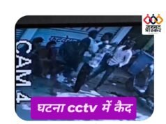 छिन्दवाड़ा : शराब दुकान के पास खुलेआम शराब पी रहे एक युवक ने दूसरे युवक पर धारदार चाकू से किया जानलेवा हमला…घटना cctv में कैद,घायल युवक की स्थिति नाजुक,उपचार जारी