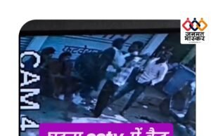 छिन्दवाड़ा : शराब दुकान के पास खुलेआम शराब पी रहे एक युवक ने दूसरे युवक पर धारदार चाकू से किया जानलेवा हमला…घटना cctv में कैद,घायल युवक की स्थिति नाजुक,उपचार जारी