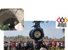 छिन्दवाड़ा : दर्दनाक हादसा…खेत मे ट्रैक्टर से जुताई कार्य कर रहे किसान की बिना मुंडेर वाले कुएं में गिरने से हुई मौत…काफी मशक्कत के बाद जेसीबी के माध्यम से कुएं में गिरे ट्रैक्टर और किसान को निकाला गया बाहर