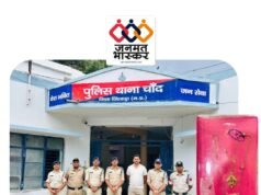 छिन्दवाड़ा : चांद पुलिस की कार्रवाई….ग्राम शहपुरा में हुई चैन स्नेचिंग की घटना का चांद पुलिस ने किया खुलासा…आरोपी को गिरफ्तार कर पहुंचाया जेल