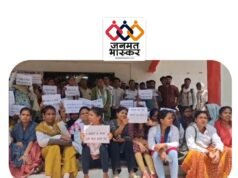 छिन्दवाड़ा : चार महीने से नही मिला वेतन..स्वास्थ्य विभाग के आउटसोर्स कर्मचारियों ने cmho कार्यालय का किया घेराव…सात दिनों में बकाया वेतन सहित अन्य मांगों का निराकरण नही होने पर सामूहिक हड़ताल पर जाने की चेतावनी