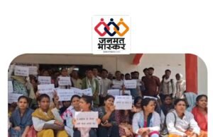 छिन्दवाड़ा : चार महीने से नही मिला वेतन..स्वास्थ्य विभाग के आउटसोर्स कर्मचारियों ने cmho कार्यालय का किया घेराव…सात दिनों में बकाया वेतन सहित अन्य मांगों का निराकरण नही होने पर सामूहिक हड़ताल पर जाने की चेतावनी