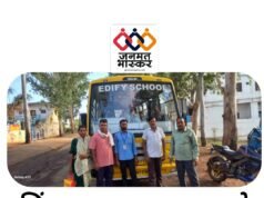 छिंदवाड़ा : बस चालक ने कायम की ईमानदारी की मिशाल…सड़क पर मिले 50 हज़ार नगद और मोबाइल वास्तविक मालिक को लौटाए