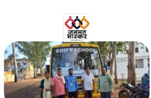छिंदवाड़ा : बस चालक ने कायम की ईमानदारी की मिशाल…सड़क पर मिले 50 हज़ार नगद और मोबाइल वास्तविक मालिक को लौटाए